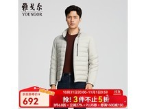 雅戈尔男士羽绒服3件390元