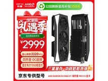 讯景RX 9060 XT海外版pro V3显卡低价购
