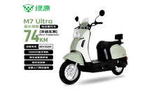 绿源M7ultra电动摩托车2099元抢购