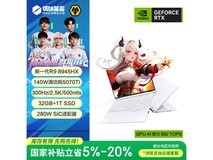 机械革命蛟龙16Pro 2025京东直降千元