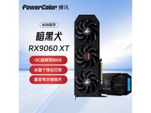 撼讯RX9060XT 8G显卡直降200元!