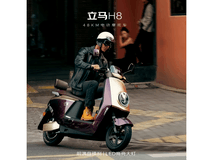 立马H8远航版电动摩托