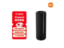 小米蓝牙音箱14Ultra直降62.9元!