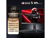 AOC 25G4S显示器京东特惠低至738元