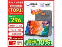 雕塑家 MF16LC 显示器活动价低至 296.1 元