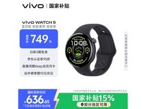vivo WATCH 5蓝牙版辰夜黑低至456元
