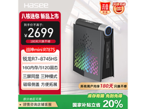 京东热卖神舟战神mini R787S低至2159元