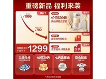 Midea小魔方Plus即热饮水机到手789