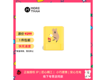 魔赞30W苹果充电头大促!到手仅20元!