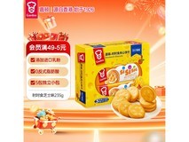 嘉顿芝士味夹心饼干特惠,235g仅售9.9元!
