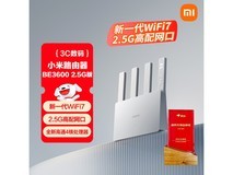小米BE3600 2.5G Wi-Fi 7路由器特惠