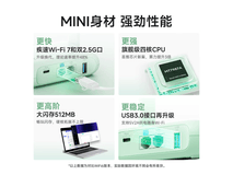 GL.iNet WiFi7路由器431元