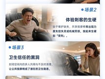 从选购避坑到未来智选 欢迎来到《按摩椅百科全书》