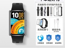 华为手环11pro NFC版直降,低至270元