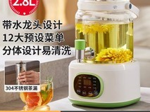 利仁水龙头养生壶限时特惠