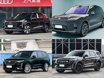 50万内6座中大型SUV推荐:德系、新势力、美系各有所长