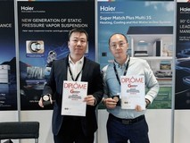 行业唯一!海尔暖通商用拿下日内瓦国际发明展金奖