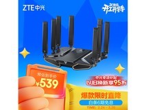 中兴问天BE7200Pro+路由器京东优惠来袭