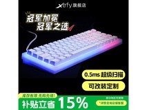 Xtrfy K5V2电竞机械键盘649元
