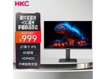 HKC L272U 27英寸4K显示器949元