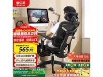 STARSPACE电脑椅直降,到手仅459元