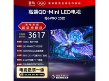 雷鸟65S595C Pro电视多地特惠仅2508元