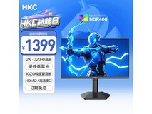 HKC 320Hz Fast-IPS电竞显示器1299元