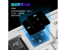 狼途热插拔机械键盘鼠标套装