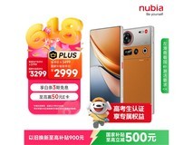 努比亚Z70S Ultra摄影师版限时特惠