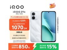 iQOO Z11x雪屿白5G手机促销低至1070元