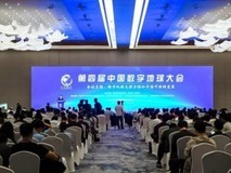 数字地球迈向智能时代 海光信息释放国产算力新价值