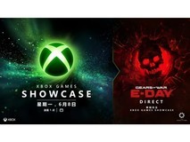 XBOX Games Showcase 2026游戏展示会直播