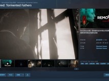 受难的父亲Steam限时免费领取,心理恐怖生存体验震撼上线