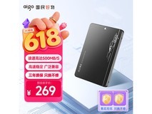 爱国者S500 256GB固态硬盘239元