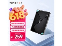 爱国者256GB SSD秒杀价239元!