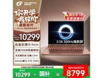 七彩虹iGame M15/M16 AI游戏本直降1500