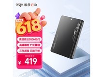 京东百亿补贴!爱国者512G固态仅399元