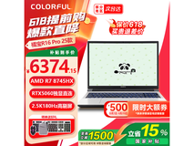 COLORFIRE橘宝R16 Pro,京东到手6374元