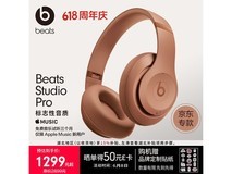 Beats Studio Pro x Kim联名限量耳机