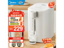 美的5L智能恒温电热水瓶