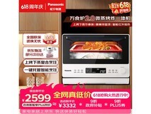 Panasonic米白色微波炉一体机低至1958元