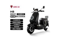 立马电动摩托车H8远航版,到手仅1745元