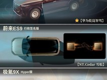 30万SUV高速智驾谁更稳更省心