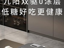 0涂层电饭煲怎么选不粘又耐用?600-800元三款热门机型横评