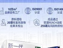 包包可溯源!英氏高护纸尿裤始终将宝宝屁屁安全放在首位