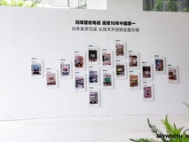 十年探索,创维壁纸电视超薄技术再升级,定义下一代电视形态