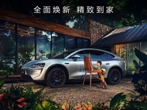 余承东说智界R7是25万级家用SUV最优选之一,家庭用户的价值感从哪来