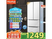 奥马301升法式多门冰箱京东优惠价994元