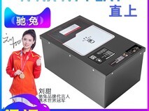 驰兔72V60Ah电动车锂电池天猫促销价3018元