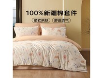 LOVO乐蜗全棉四件套摇曳花影特价159元